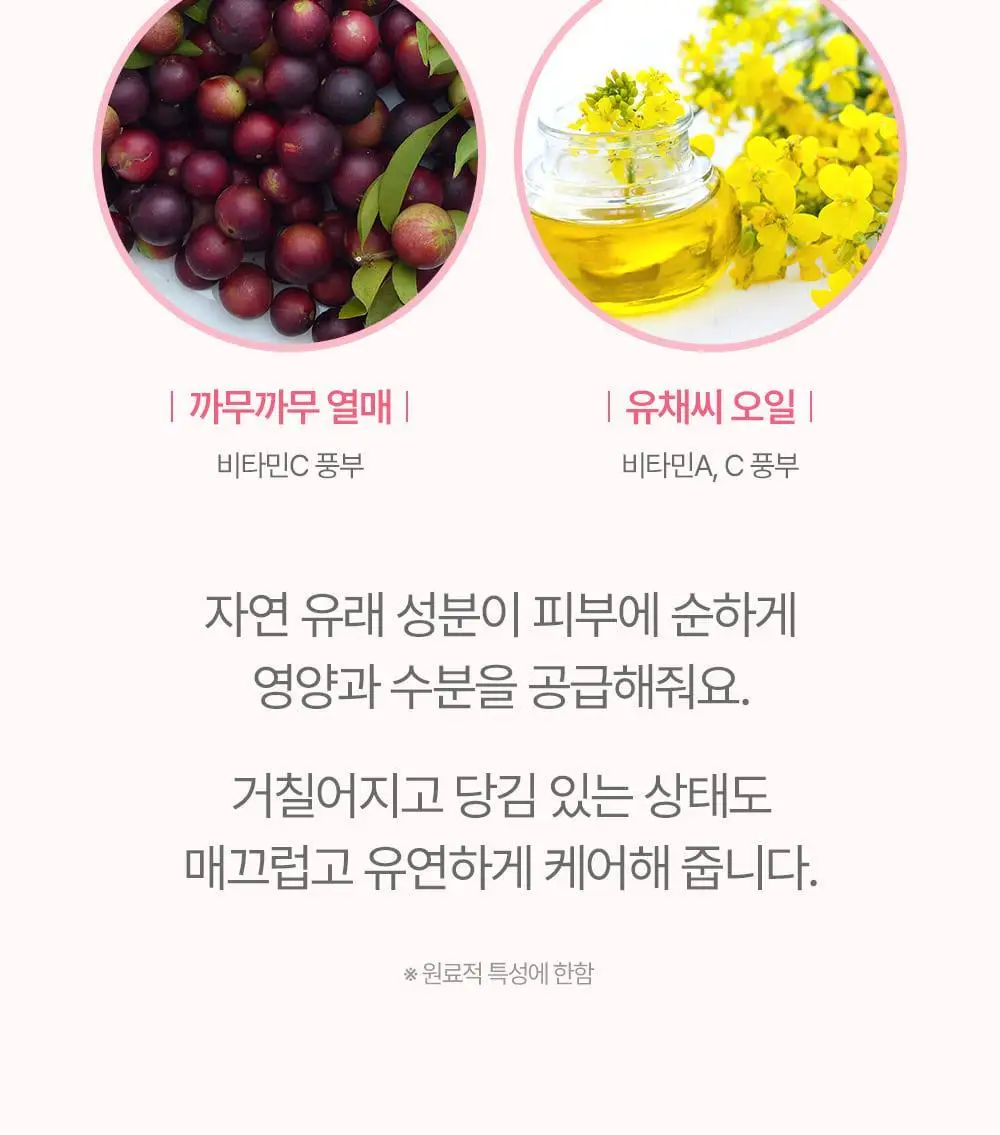 [임산부] 아토팜 매터니티 케어 스트레치 마크 크림 150ml (튼살완화) 상세페이지 23